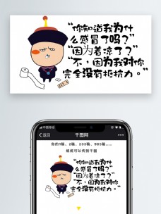 完全没有抵抗力手机微信配图手绘小宝表情
