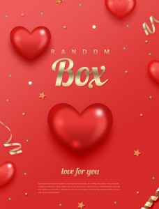 精美红色爱心丝带礼盒海报设计
