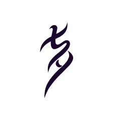 七夕艺术字字体