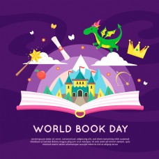 烂漫紫色风情城堡书本世界读书日节日元素