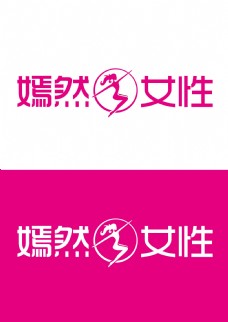 商业女性女性商业logo标志