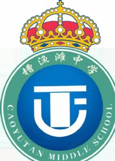 皇家槽渔滩中学队徽