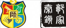 陕西师范大学logo标志