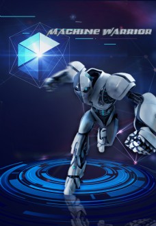 未来科幻机器人海报展板