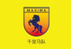 千里马logo