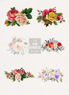 装饰素材水彩玫瑰花边装饰图案设计素材