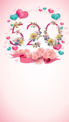 520粉红色花朵气球爱心背景