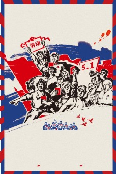 彩色五一劳动节主题边框海报背景设计
