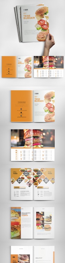 美食广告汉堡菜谱设计简约画册美食餐厅广告宣传画册