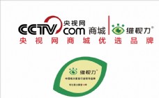 商品CCTV央视网商城维视力