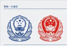 PSD原创警徽标志