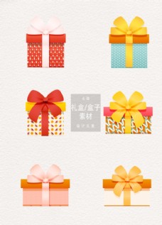 节日礼物礼盒盒子素材彩色礼物节日ai矢