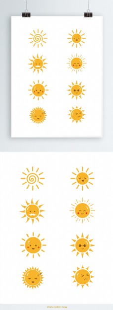 卡通可爱六一儿童节太阳矢量元素设计