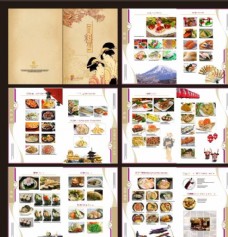 菜谱素材日本料理菜谱菜单设计矢量素材