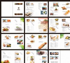 矢量菜谱西餐菜谱菜单画册设计矢量素材