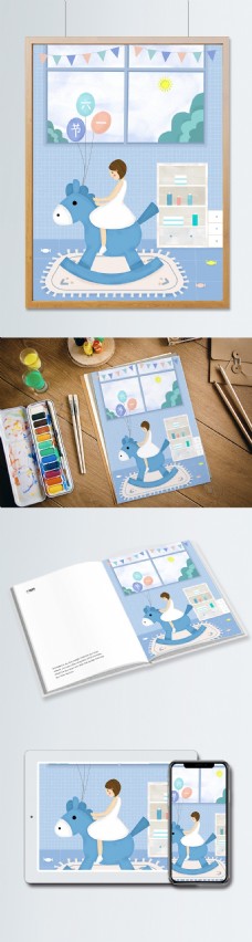 儿童节欢乐多小孩原创手绘清新61国际儿童节插画