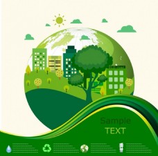 绿树绿色环保城市建设ai矢量素材下载