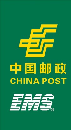 名片中国邮政快递logo