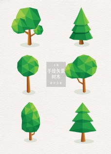 绿树创意几何绿色树木