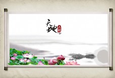 中国传统水墨荷花背景