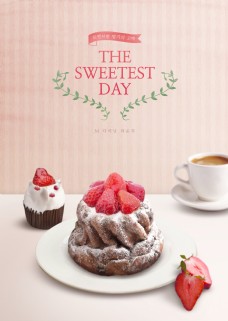 外国草莓甜点下午茶海报设计