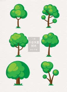 绿树手绘矢量树木ai素材