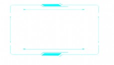 文本框蓝色科技边框元素