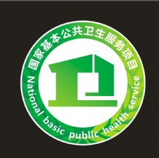logo国家基本公共卫生服务项目