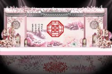 粉色中式婚礼工装图