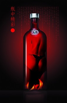 红瓶