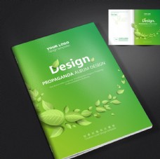 企业画册绿色树叶叶子封面设计