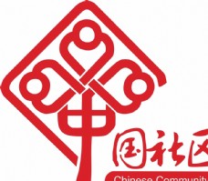 中国社区LOGO