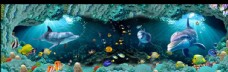 洋房海底世界