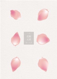 七夕粉色花瓣素材设计ai矢量元素