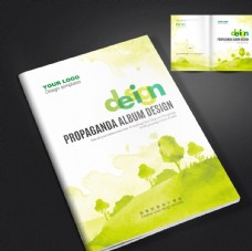 企业画册封面设计绿色封面