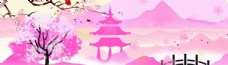 粉色背景素材花卉水彩海报