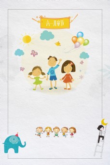 广告设计模板卡通人物边框六一儿童节背景素材