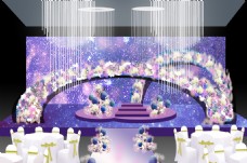 蓝紫色星球婚礼舞台