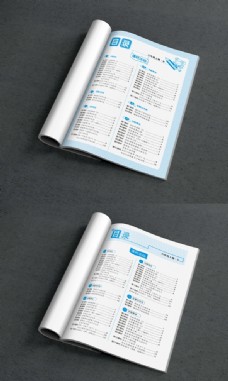 画册设计小学教辅内页排版目录设计