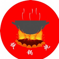 篝火铁锅炖标志