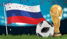 国足2018俄罗斯世界杯矢量素材
