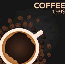 咖啡杯咖啡广告