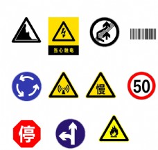 交通标识交通安全标识