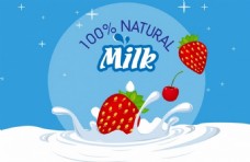水果草莓牛奶ai矢量素材下载