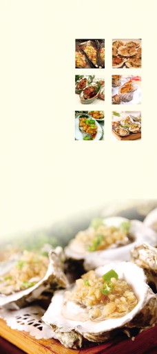 生蚝烤生蚝美味美食广告背景素材
