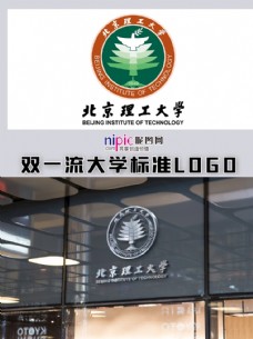 logo北京理工大学