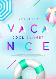 夏日度假主海报设计