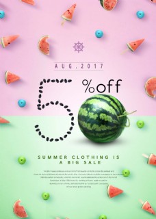 夏季清新西瓜促销海报设计