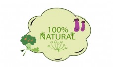 绿色蔬菜创意卡通天然有机蔬菜设计素材