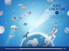 蓝色创意科技儿童摄影海报设计